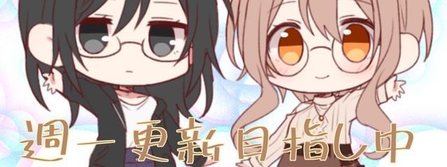 音羽 鈴 -オトハネ リン-さんの壁紙画像