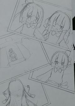 まう此よにいない太政官の日記