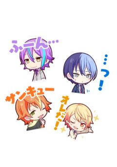 神高に転入したら愛された【プロセカ】