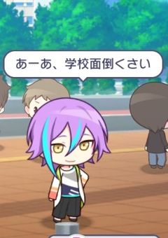 プロセカキャラ崩壊LINE!