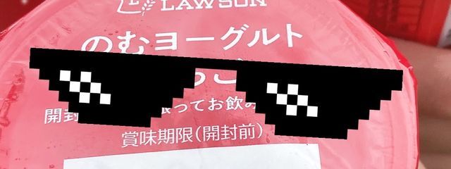 隙間さんの壁紙画像