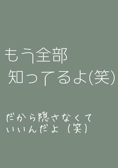 この地獄のような暮らしから抜け出したい。