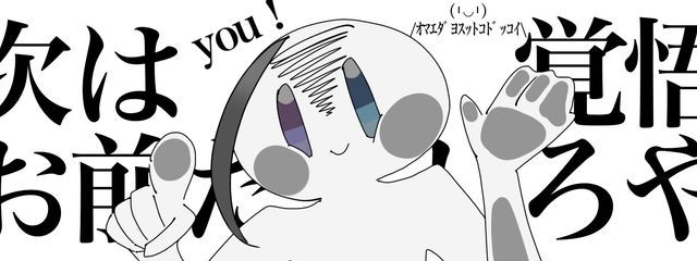 やらかしたさんの壁紙画像