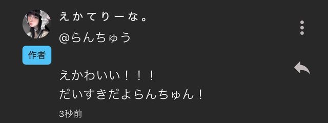 らんちゅうさんの壁紙画像