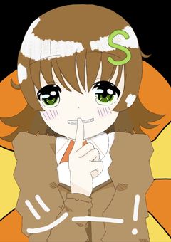 リアル人狼
