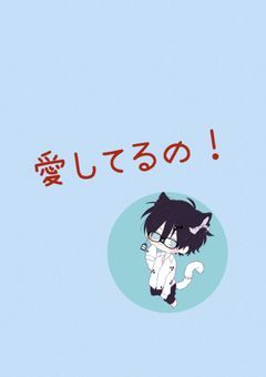 告白＆お話部屋 フォロワーのみんなも見て！琴音は絶対☆