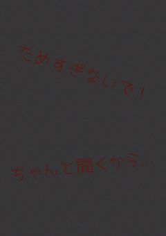 琴音の！！！相談部屋ぁ！！！