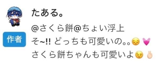 さくら餅@さんの壁紙画像