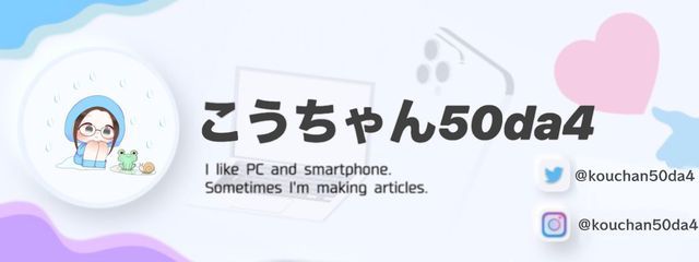 こうちゃん50da4さんの壁紙画像