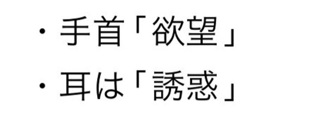 死人に口なしさんの壁紙画像