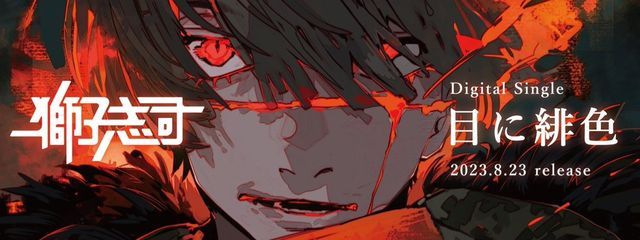 神云 霜嘉さんの壁紙画像