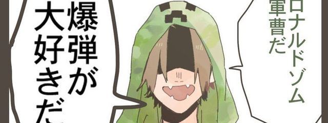 暇柱さんの壁紙画像