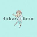及川徹