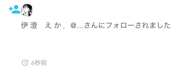 𖦹‎     𖦹‎  さんの壁紙画像