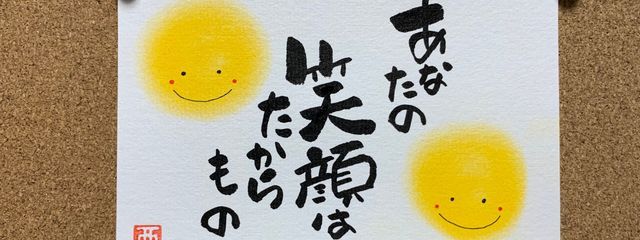 🍀あゆ🍀さんの壁紙画像