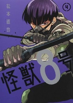 王様ゲームの命令でダメ元で試験やったら受かっちゃった☆