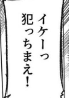 リア友とあくねこの世界に行った件！？
