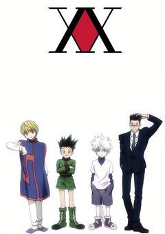 ネテロの知り合い  最強の仮面少女