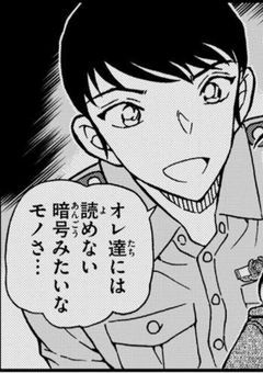 夜が明けても貴方を想う