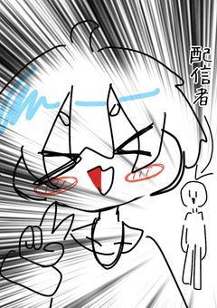 モブだって配信したいもん!【配信部屋】