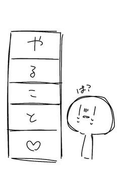 　wipや雑絵、進捗部屋