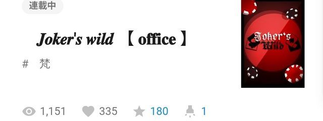 #　梵　さんの壁紙画像