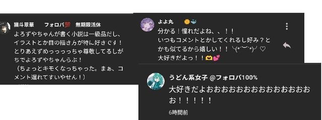 よろずやの闇🏐🖤🕊️低浮さんの壁紙画像