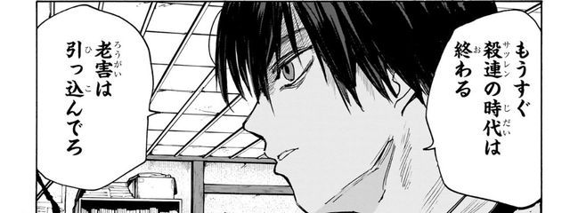 よろずやの闇🏐🖤🕊️微浮さんの壁紙画像
