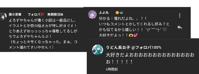よろずやの闇🏐🖤🕊️さんの壁紙画像