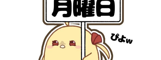 奏🍵🎹さんの壁紙画像