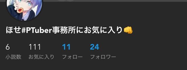 ほせ#しゅのちとペア画中@男性化さんの壁紙画像