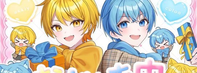 海月 恋露 @ て〜ふさんの壁紙画像