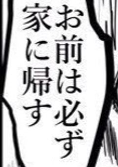 Undertale初心者（ 無知 ） 、 AUの世界へ