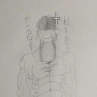 なっちゃんさんのアイコン画像