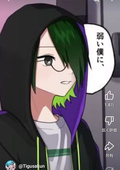 ゆる推しちぐさの妹ライバルグループに所属してます