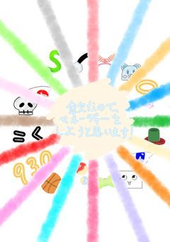 金欠なので、マネージャーをしようと思います！