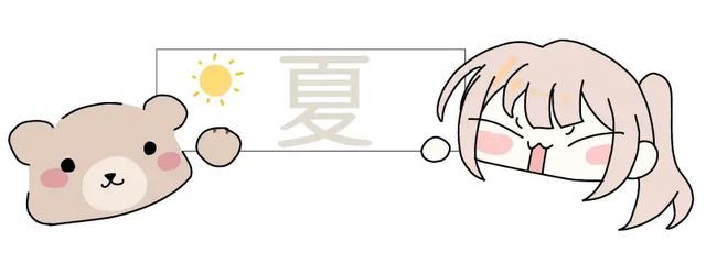 夏☀️🌻さんの壁紙画像