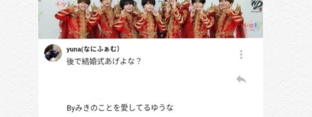 美希 ゆめーず なにふぁむ長担さんの壁紙画像