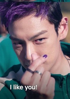 イカゲーム短編集