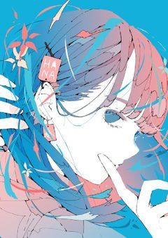 虐め(?)したらなんか凄いことになった(