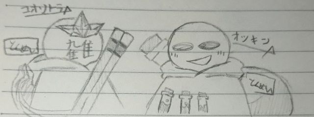 友人くんさんの壁紙画像