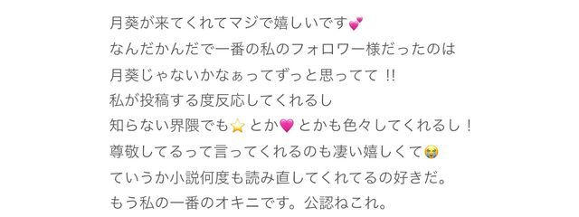 月葵@6月まで活動休止@関係者募集中さんの壁紙画像