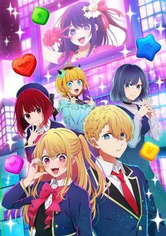 転生!?赤羽カルマが星野サファイアに生まれ変わった!?