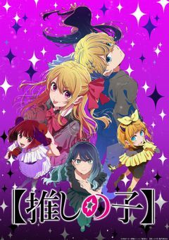 転生!?星喰右手が星野シトリンに生まれ変わった!?