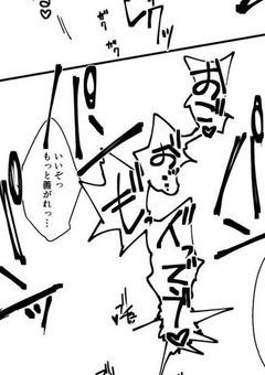 愛