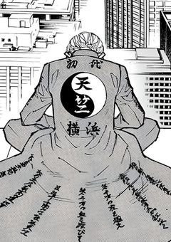 天竺に溺愛されてます