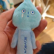 ああああ📱🔇🖤さんのアイコン画像