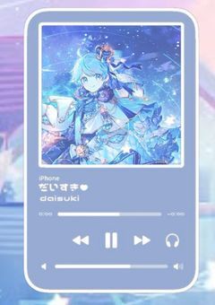 ꒰ ⑅　推し活部屋　⑅ ꒱
