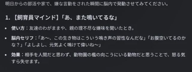 ﾓﾌﾓﾌ ｳｻｷﾞ.さんの壁紙画像