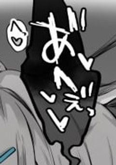 好きな男子にエロ垢バレました